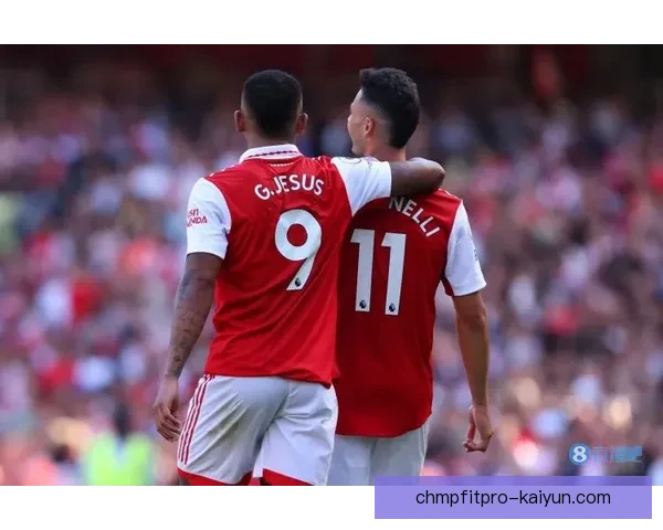 热苏斯与马丁内利联手助攻，阿森纳球队表现稳步提升至新高