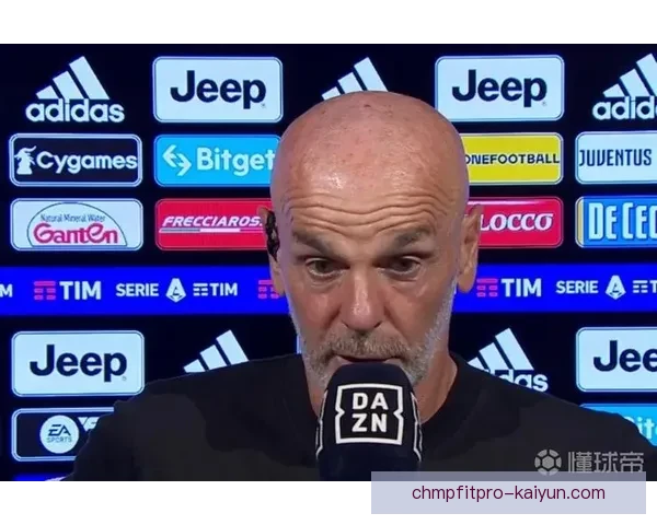 皮奥利执教风格逐渐显现出竞争力增强的趋势，助力球队稳定发展