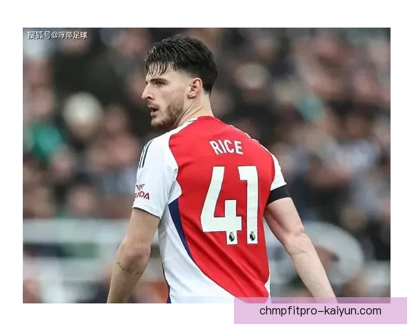 赖斯中场组织能力持续提升，成为球队的重要战术支柱